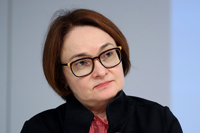 ЦБ не изменил оценки параметров бюджета на новую трехлетку