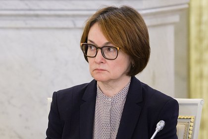 Набиуллина высказалась о ситуации с топливом