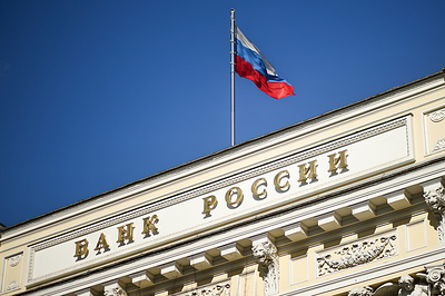 ЦБ купил юани на 5,9 млрд рублей с расчетами 12 августа