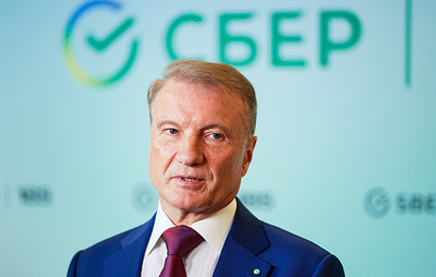 Греф: Сбер поможет привлечь в РФ инвесторов из Индии и сбалансировать торговый дефицит