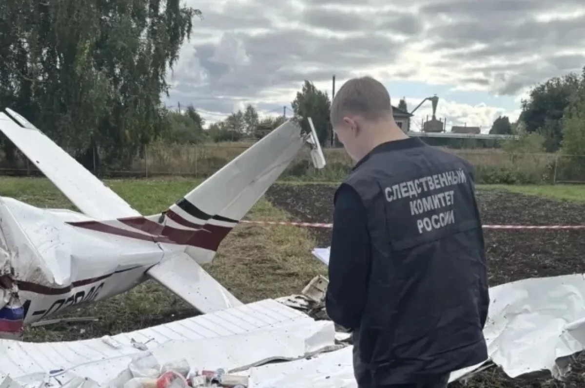 СК назвал возможные причины падения легкомоторного самолета в Татарстане