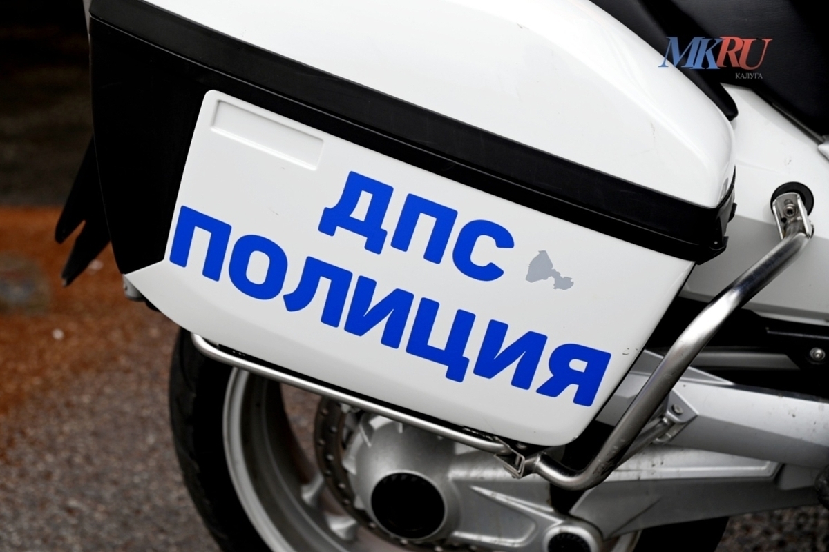 На калужской трассе сбили девятилетнего мальчика