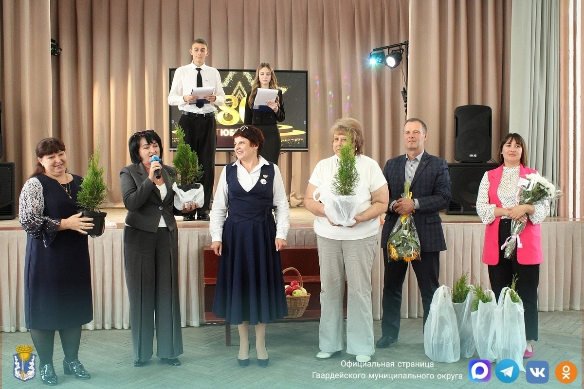Гвардейская школа-памятник отпраздновала свой 80-летний юбилей