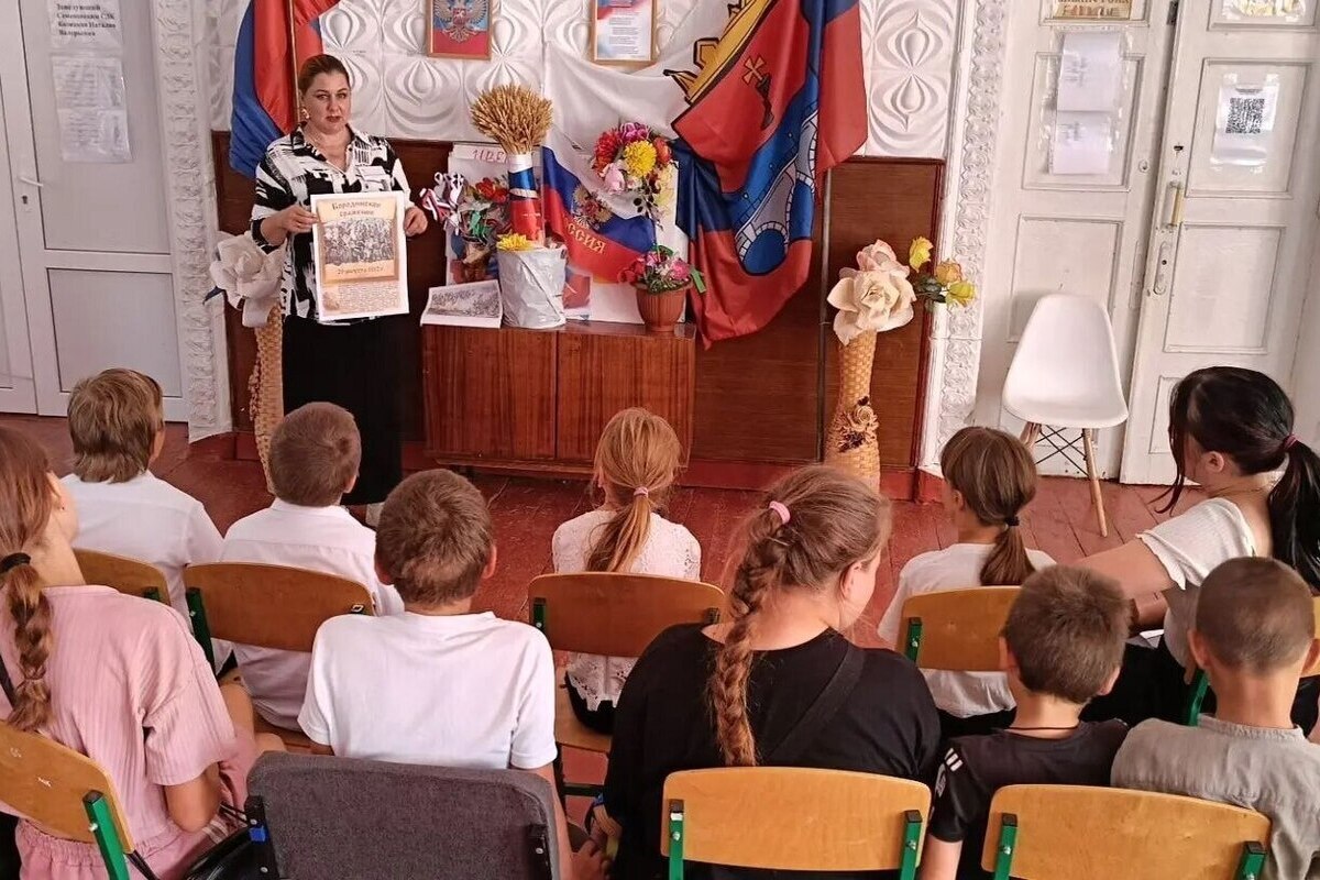 В Семеновке провели исторический час о Бородинском сражении