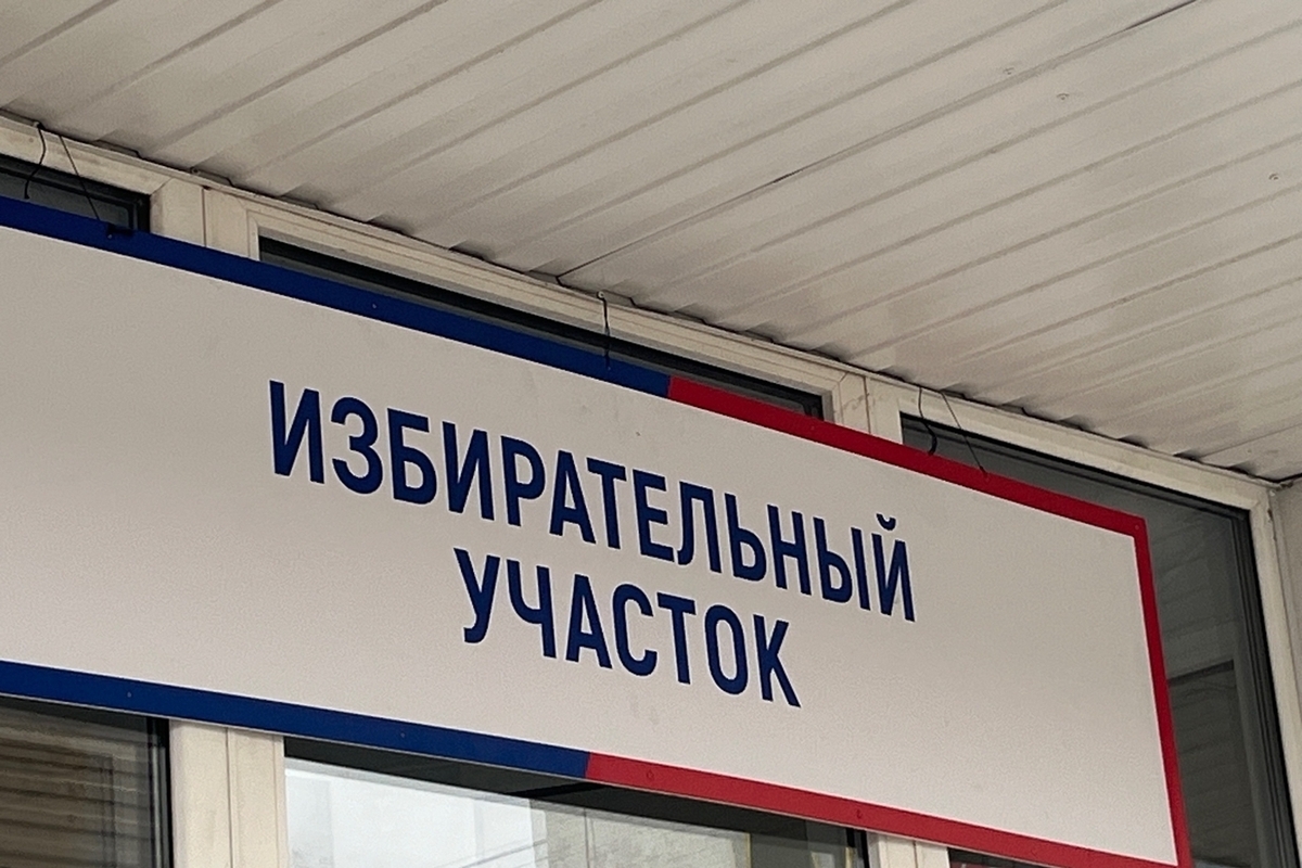 Мошенники рассылают от имени Избиркома ДНР поддельный документ