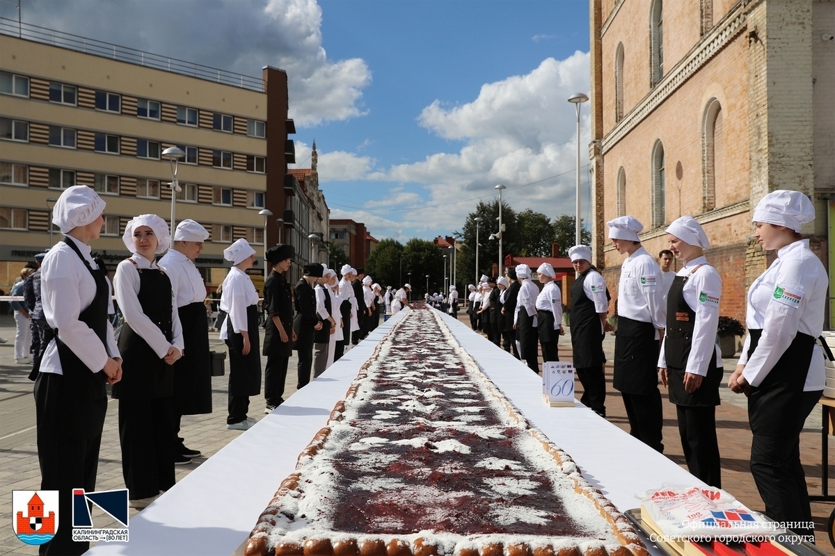 В Советске в День города установили всероссийский рекорд