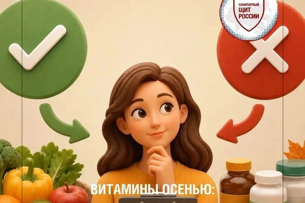 Псковичам рассказали мифы и правду о приёме витаминов осенью