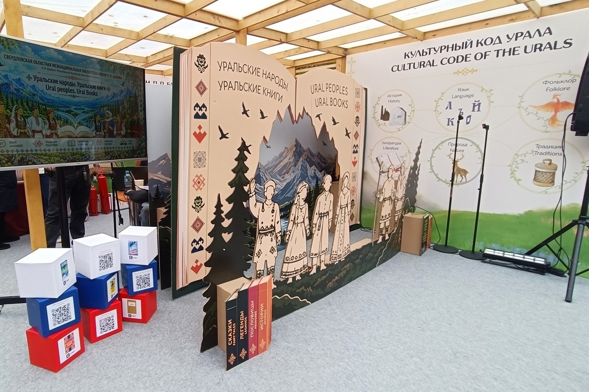 В ходе МФМ-2026 открылась площадка «Уральские народы. Уральские книги»