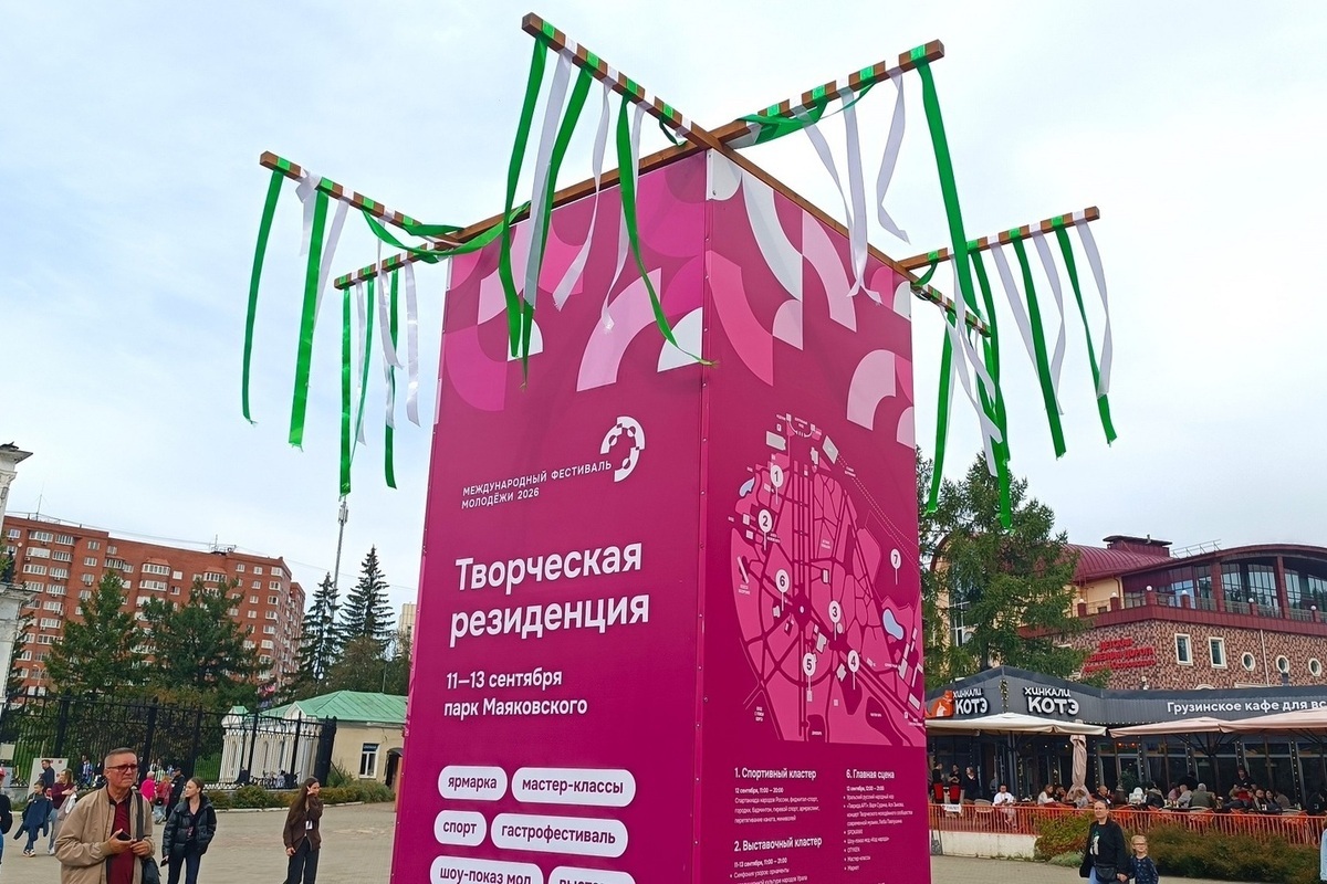Сегодня в ходе МФК-2026 выступят «Песняры» и поставят уличные спектакли