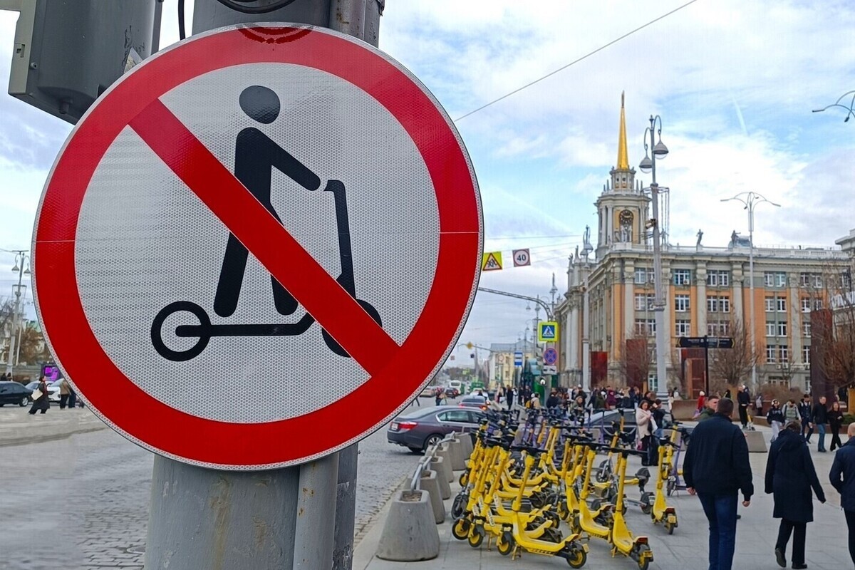 В Екатеринбурге автомобиль сбил самокатчика