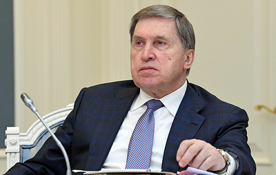 Ушаков назвал переговорную площадку в ОАЭ "вполне приемлемой" для России