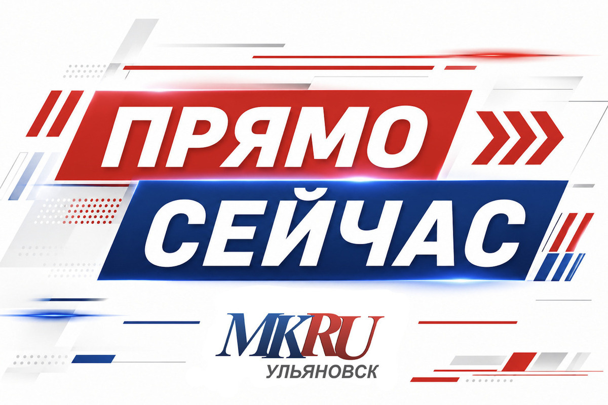 Над пятью районами Ульяновской области были замечены вражеские БПЛА — радар