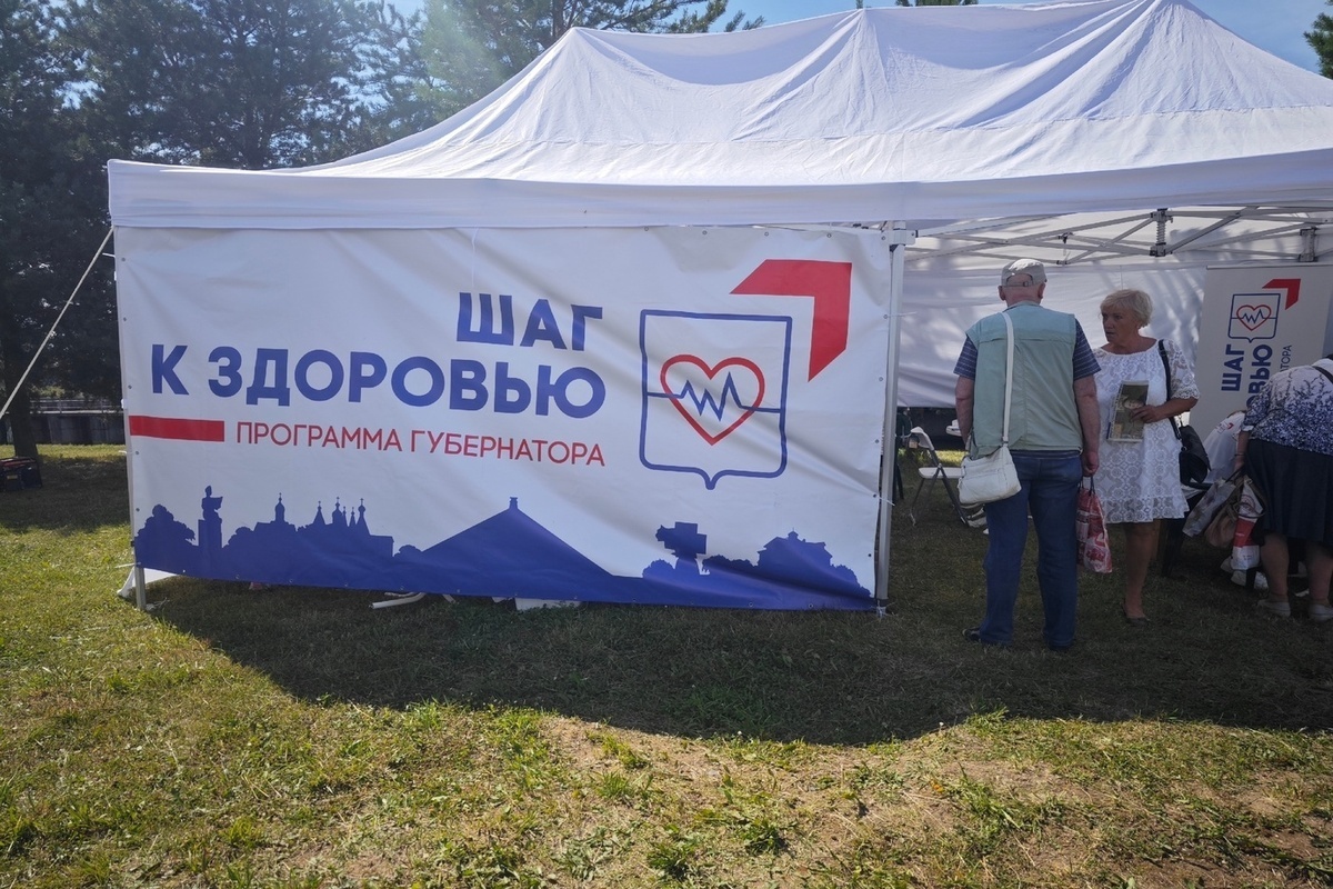 Более 9 тысяч вологжан приняли участие в летней акции «Шаг к здоровью»