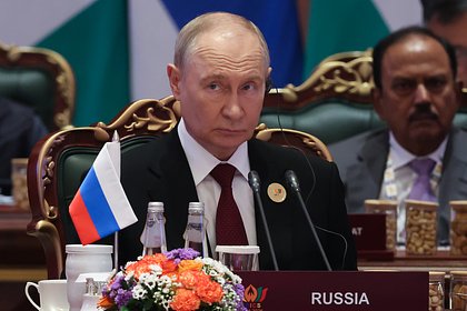 Путин высказался о формировании более справедливого миропорядка