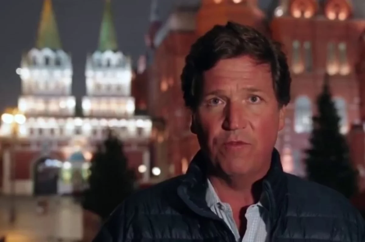 Заокеанское признание. Такер Карлсон сделал неожиданное заявление о Москве