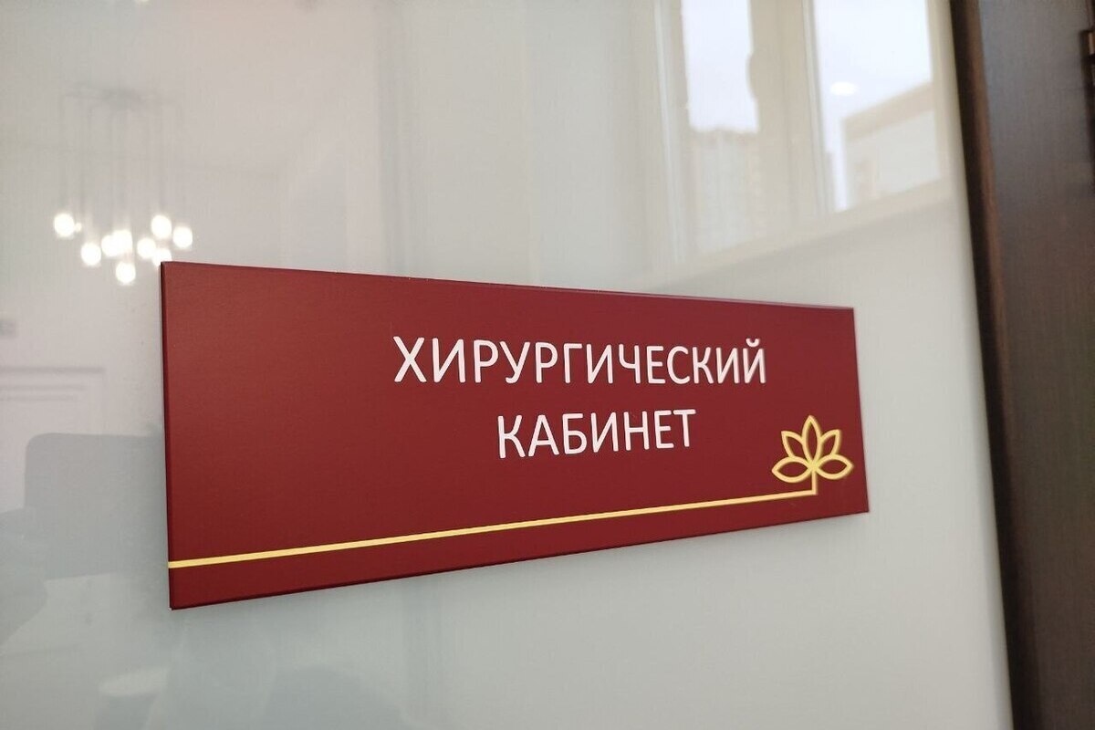 На глазу хирургов Мурманской областной больницы будет 1 из 3 луп за 2,1 млн рублей