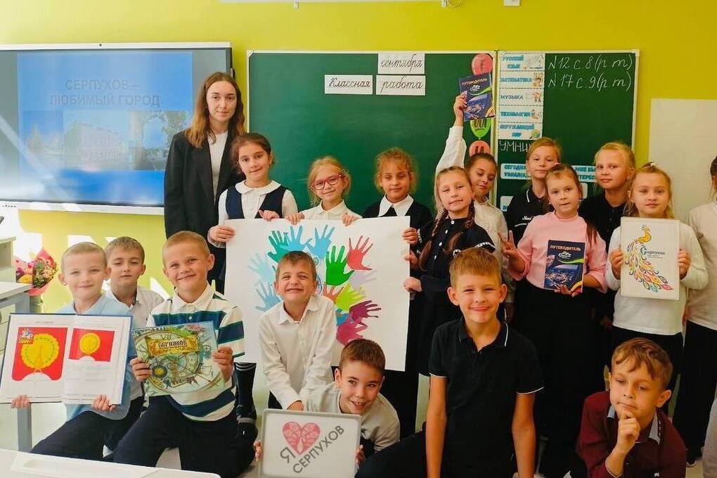 В Липицкой библиотеке провели уроки краеведения ко дню рождения Серпухова