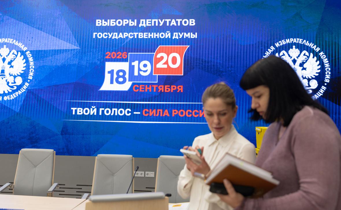 Более 1,14 млн россиян подали заявления на дистанционное голосование