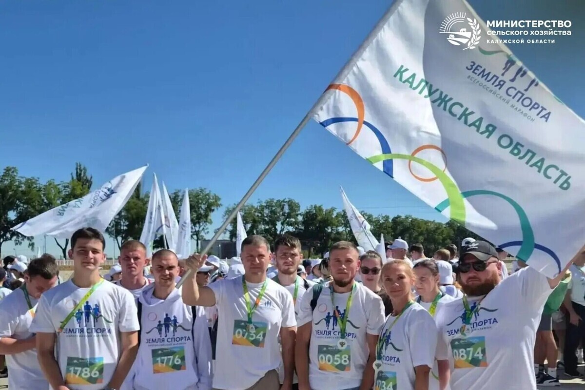 Калужане в Кисловодске участвуют во всероссийском марафоне