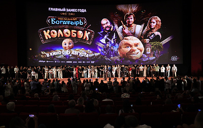 "Последний богатырь. Колобок" собрал 1 млрд рублей в прокате