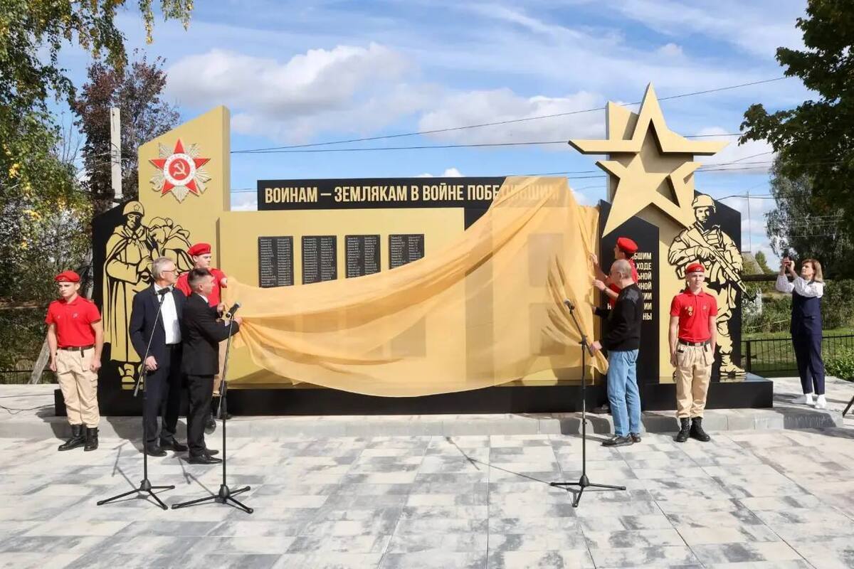 В Ягановке открыли мемориал защитникам Отечества