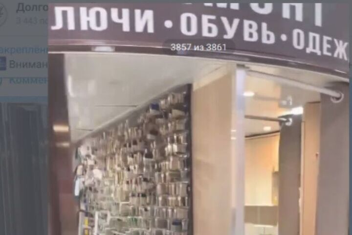 Долгопрудный изобрел новый формат аренды: «двери-ателье»