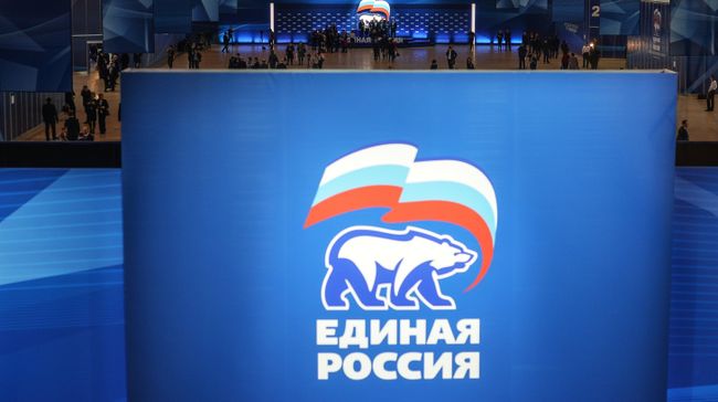 "Единая Россия" предложила расширить поддержку технологических компаний