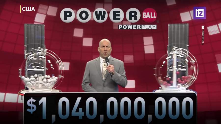 Житель Иллинойса выиграл $1 млрд в лотерею Powerball