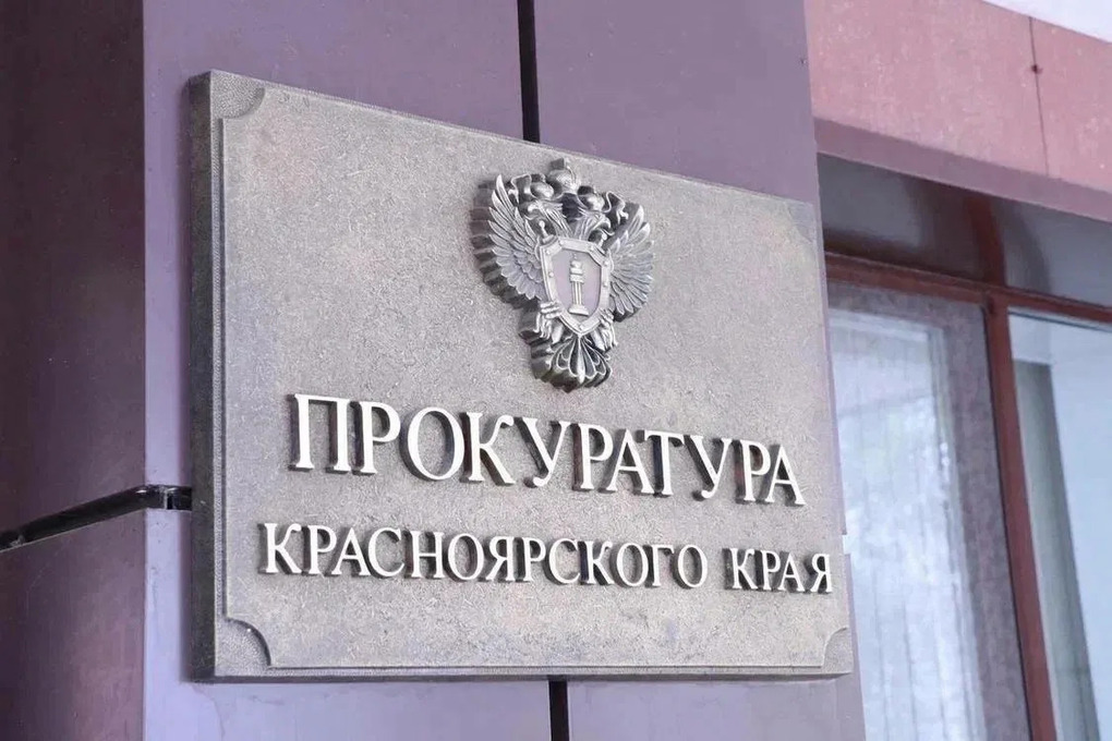 Двадцать шесть лет спустя: убийцу со стройки будут судить заочно