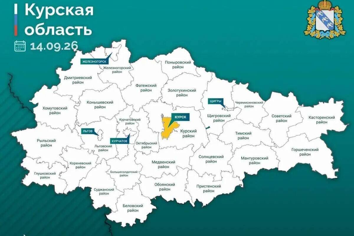 ПВО сбила крылатую ракету над Курском, ранены два человека