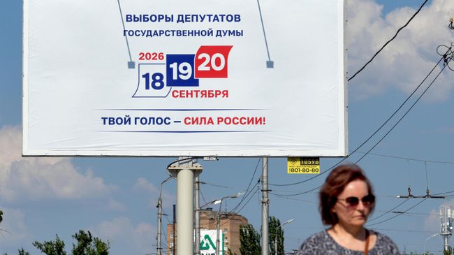 Безопасность в Единый день голосования обеспечат в Тюменской области