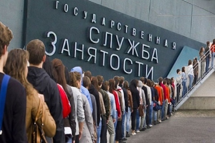 Нижегородская область возглавила рейтинг по уровню безработицы