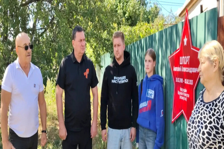 В Амвросиевском округе открыли мемориальную звезду в честь погибшего защитника