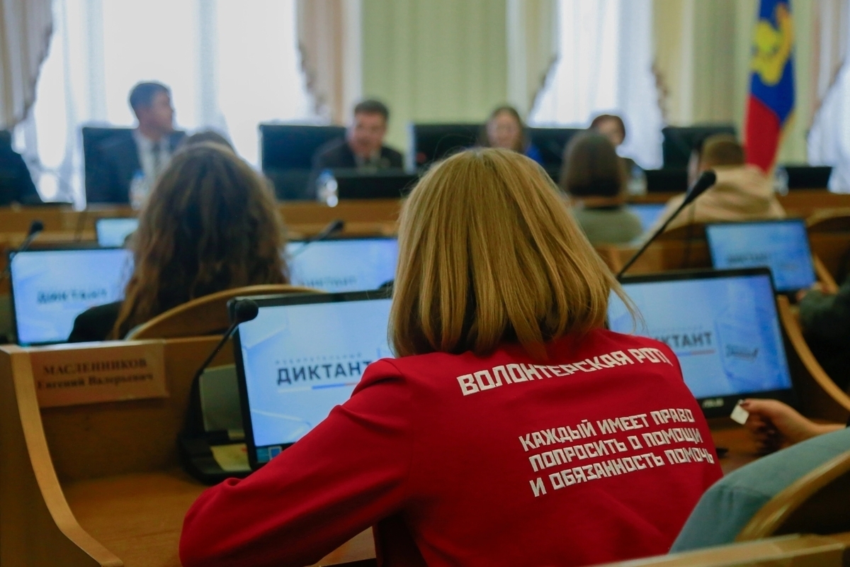 Костромская область присоединилась к «Избирательному диктанту»