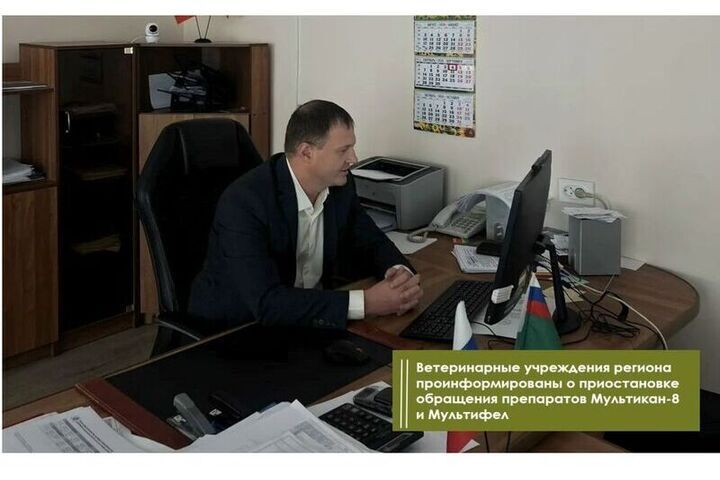 Россельхознадзор приостановил обращение Ветбиохимовских вакцин в Смоленской области