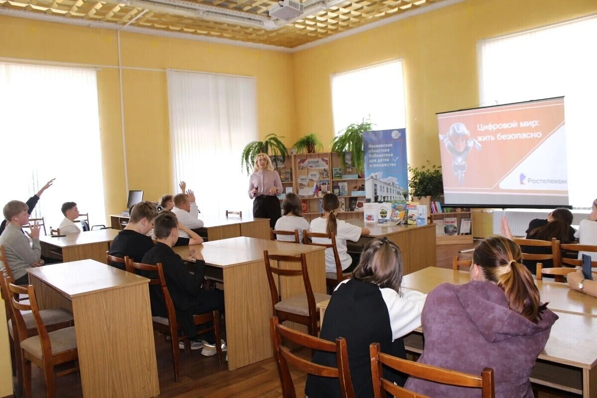 «Ростелеком» провел цифровой ликбез для ивановских школьников