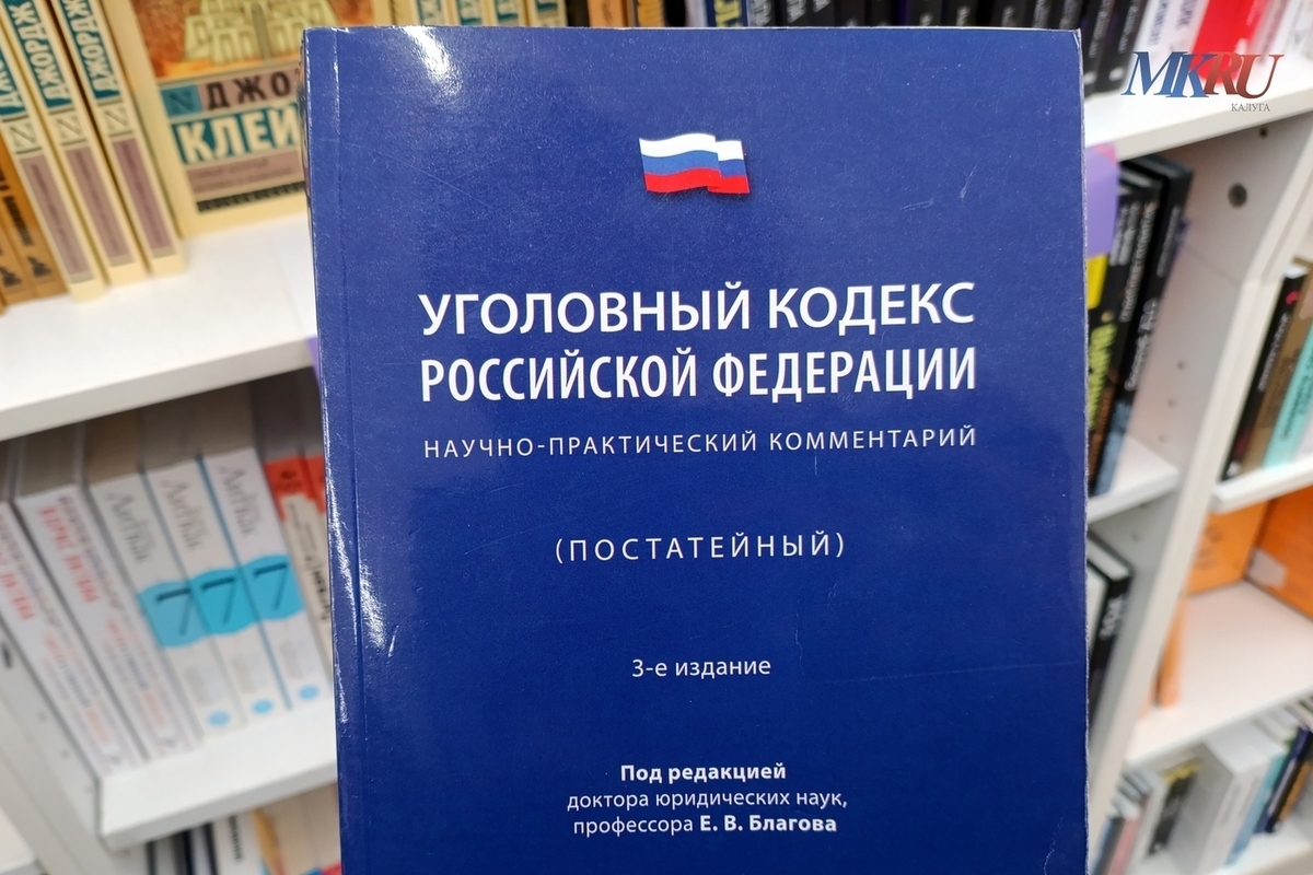 У жителя Калужской области нашли опасный трофей от БПЛА