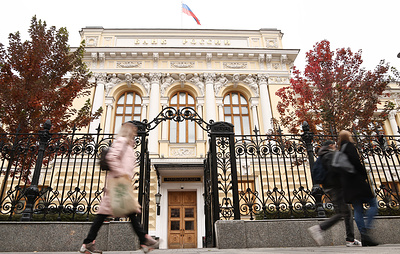 ЦБ передал проект основных направлений развития финрынка президенту и в кабмин