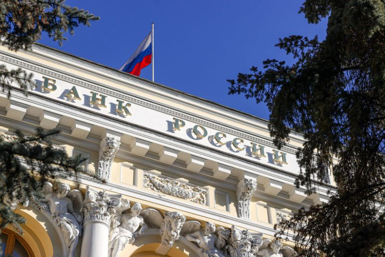 Банк России определил ориентиры для финрынка до 2029 года