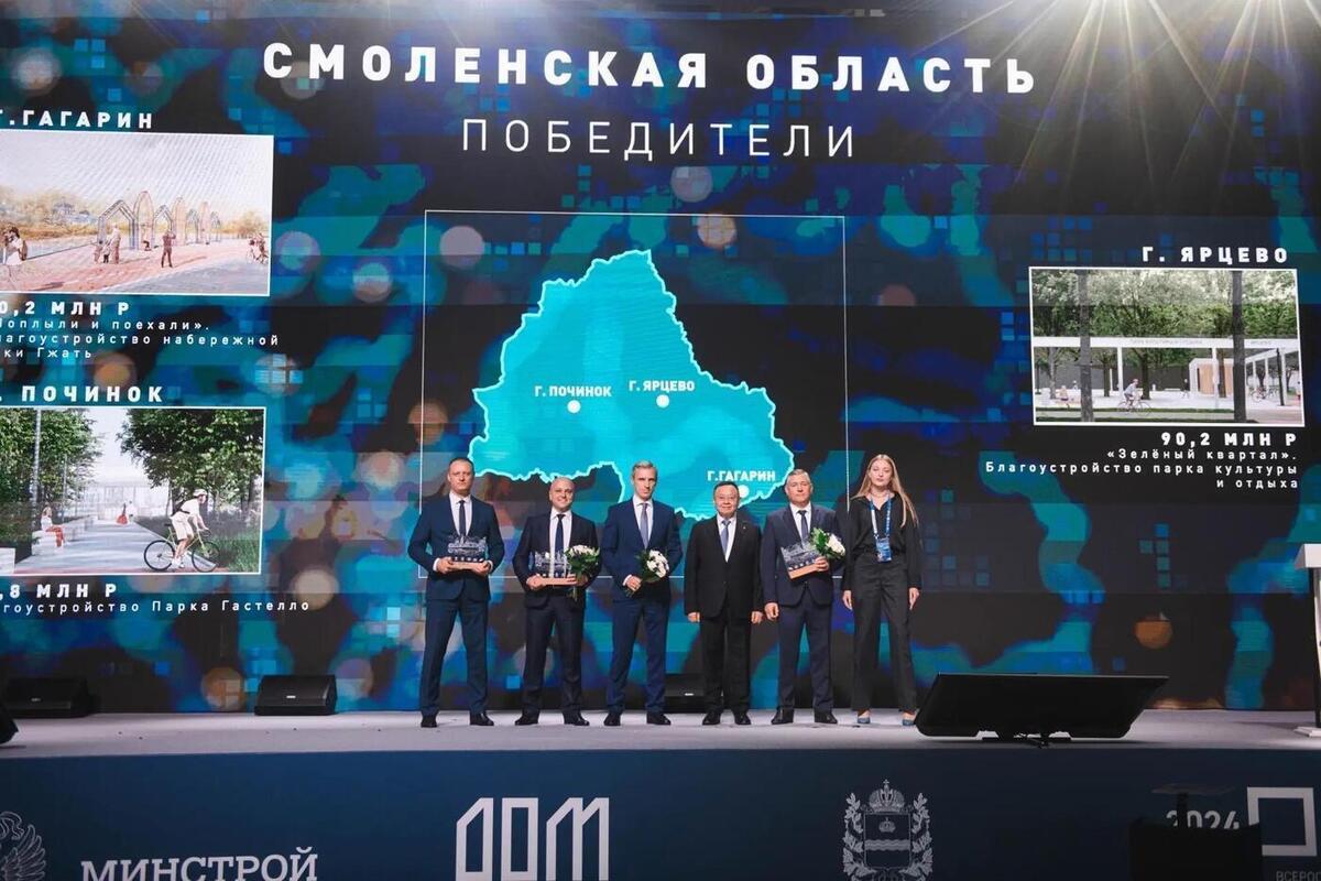 Новые рабочие места появляются в Смоленской области благодаря проектам благоустройства