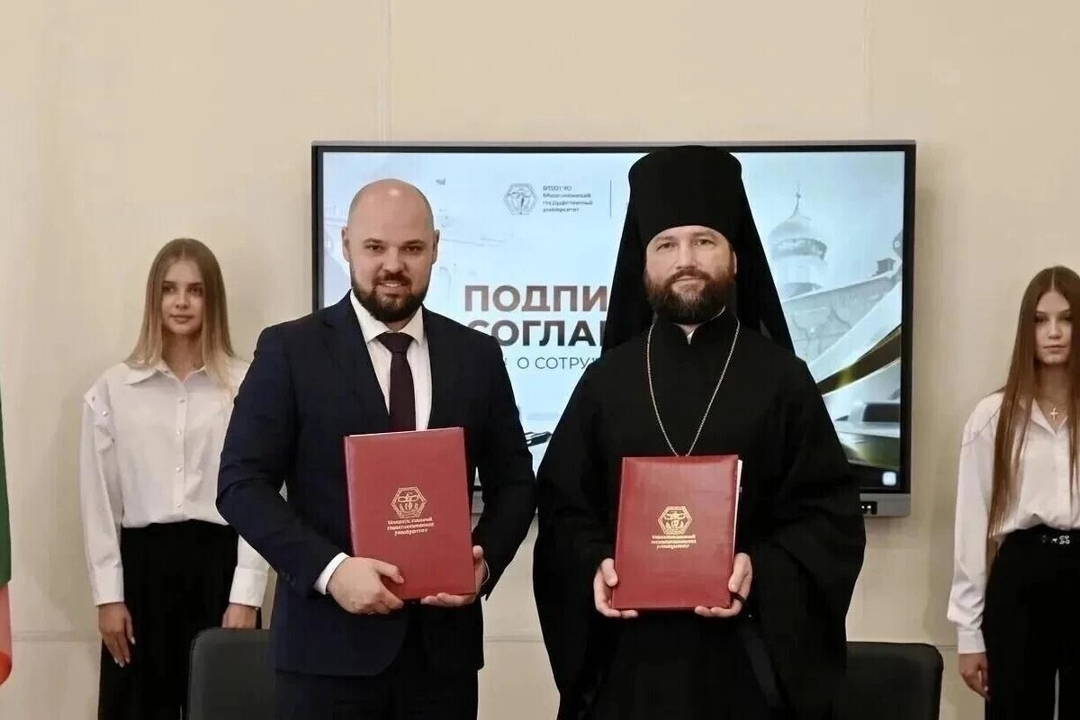 МелГУ и Бердянская епархия подписали соглашение о просвещении студентов