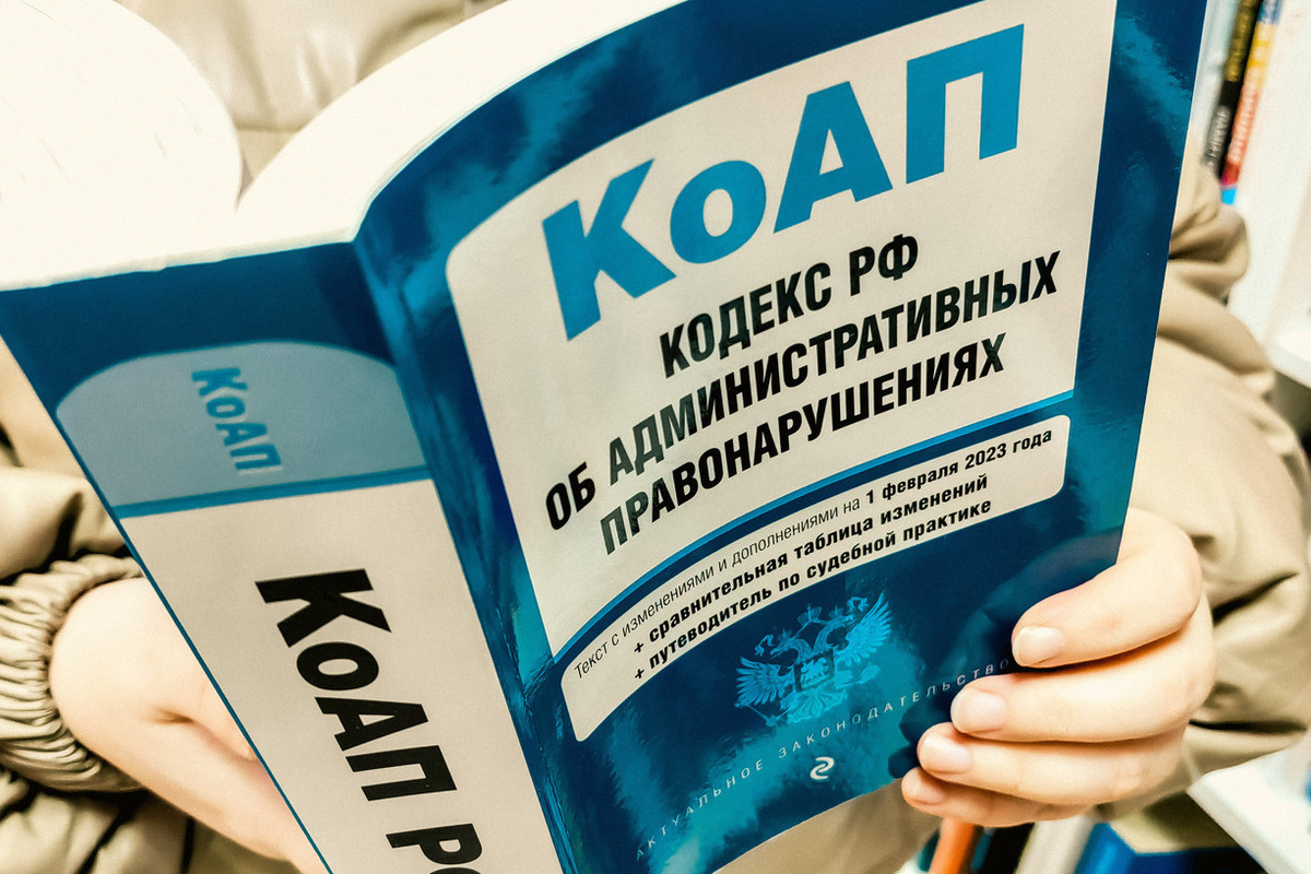 Мужчину оштрафовали за нарушение общественного порядка в Тверской области