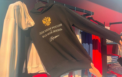 Мерч с цитатами Путина про силу России и "Орешник" пользуется спросом на МФМ