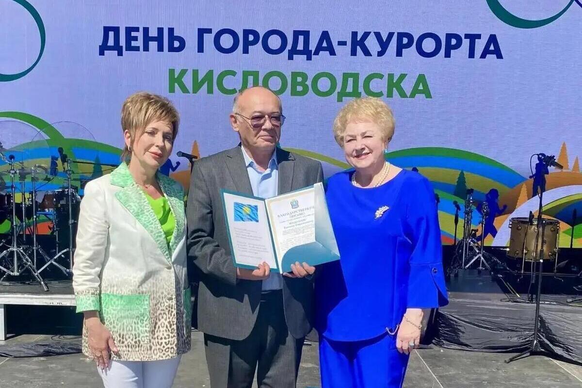 Более 70 кисловодчан удостоены награды «Гордость Кисловодска» в День города