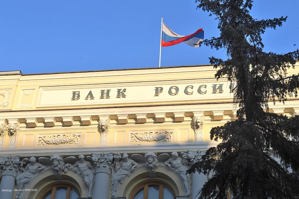 Центробанк принял сложное решение по ключевой ставке: Что происходит с вкладами и кредитами