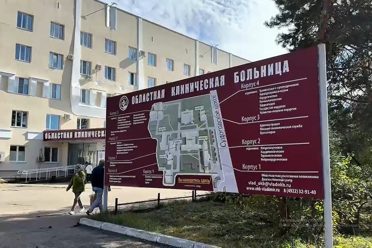 Во Владимире у ОКБ появится современная парковочная зона