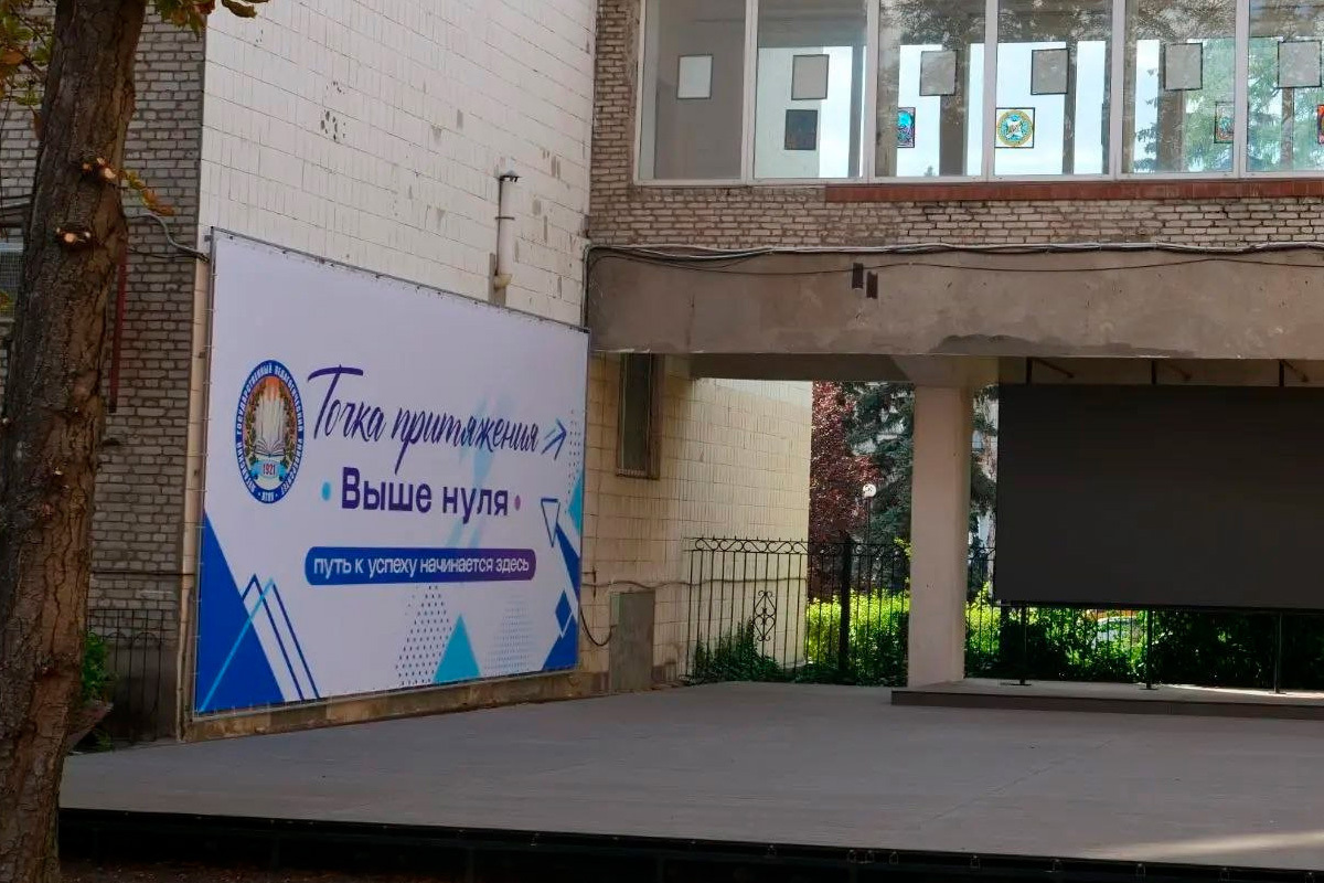 Глава ЛНР сообщил о системном обновлении инфраструктуры вузов