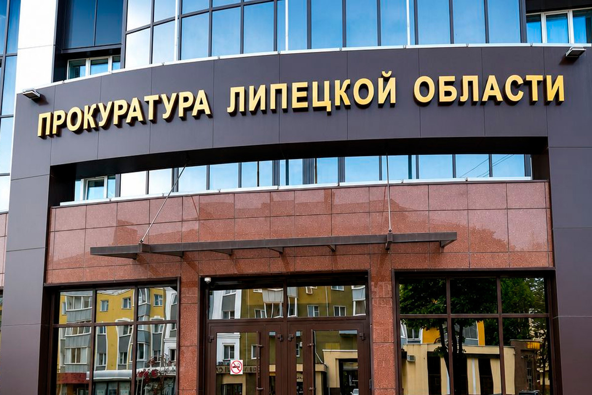 Липецкая прокуратура передала в суд дело о крупной незаконной игорной сети