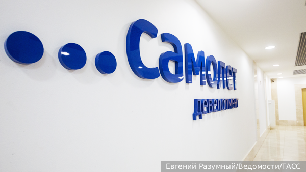 Акции девелопера «Самолет» на Московской бирже обрушились на 10%