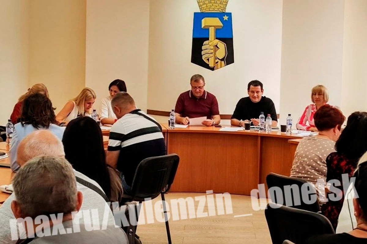 В Донецке обсудили будущее спорта на рабочем совещании
